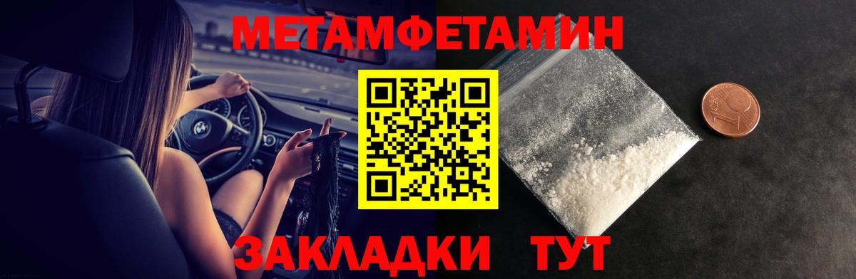 Боровичи  АМФЕТАМИН VHQ  АМФЕТАМИН  Вход с VPN 