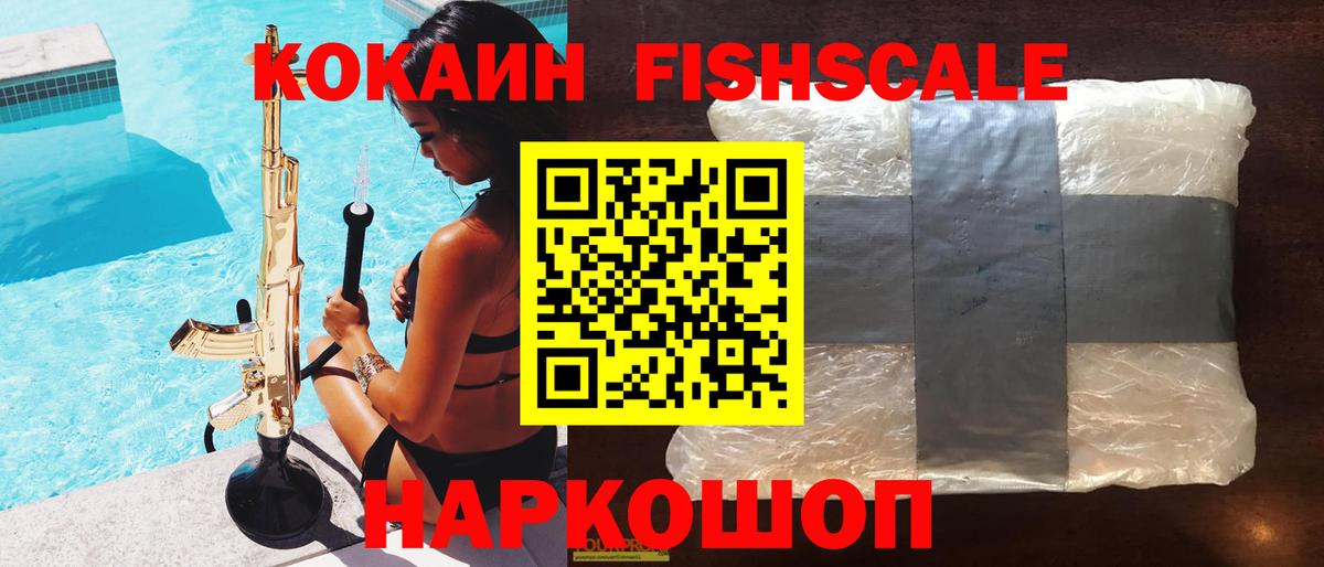 COCAIN Колумбийский  Кокаин  Боровичи  КОКАИН Эквадор  Вход с VPN 