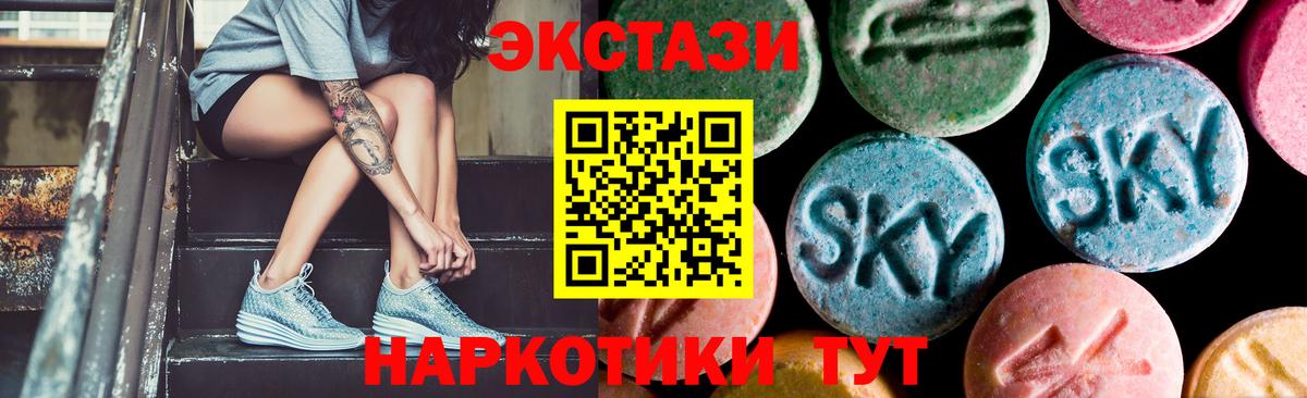 Ecstasy Дубай Боровичи