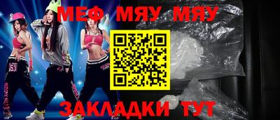 МДМА Аргун