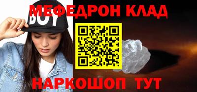 MDMA Апшеронск