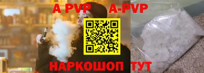 марихуана Апрелевка