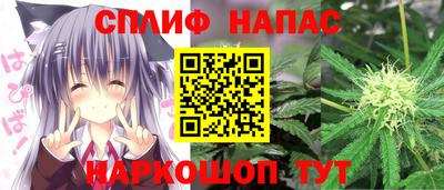 марихуана Апрелевка