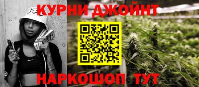 марихуана Апрелевка