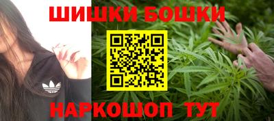 марихуана Апрелевка