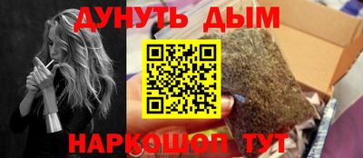 MDMA Апшеронск