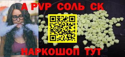 МДМА Аргун
