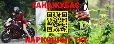 марихуана Апрелевка