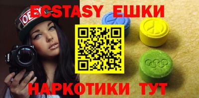 марихуана Апрелевка