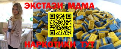 MDMA Апшеронск