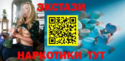дистиллят марихуана Бийск