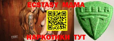 МДМА Аргун