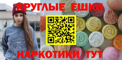 марихуана Апрелевка