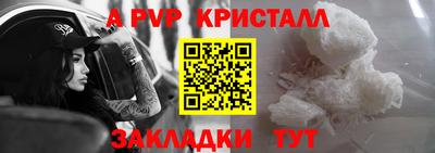 МДМА Аргун