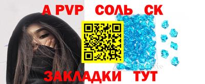 MDMA Апшеронск