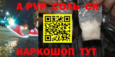 МДМА Аргун