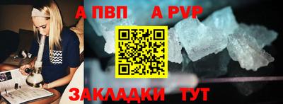 марихуана Апрелевка