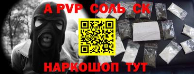 кристаллы Берёзовский