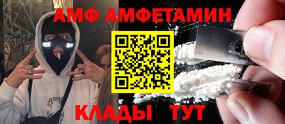 MDMA Апшеронск