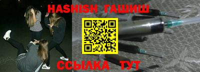 марихуана Апрелевка