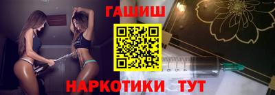 марихуана Апрелевка