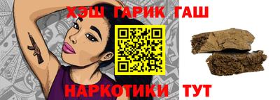 марихуана Апрелевка