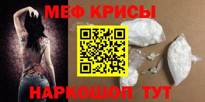 MDMA Апшеронск