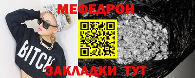 MDMA Апшеронск