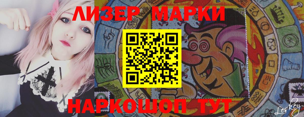 ЛСД экстази кислота  Вход с VPN  Лсд 25 экстази  ЛСД экстази ecstasy  omg как войти  Боровичи 