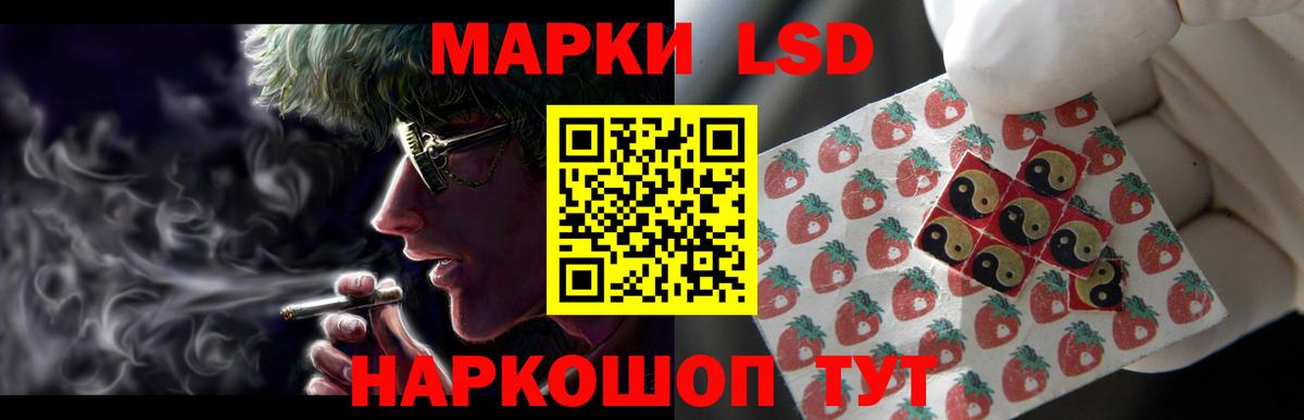 ЛСД экстази ecstasy Боровичи