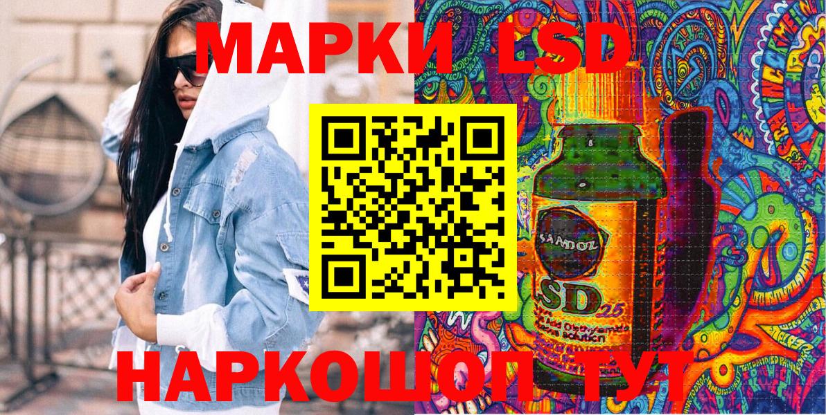 Мефедрон кристаллы  Лсд 25  Каннабис  Вход с VPN  НБОМе  Кокаин  МЕФ  Боровичи  МДМА 